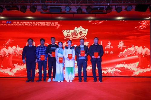 大禹漢光2018年“同心同行，共創(chuàng)未來(lái)”主題年會(huì)圓滿成功